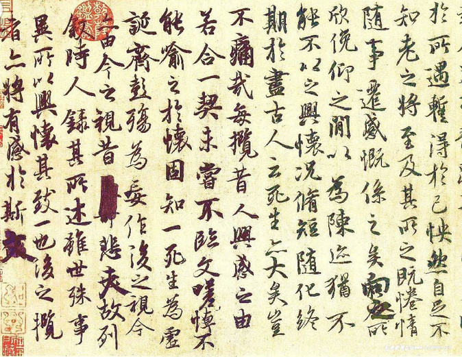 三國兩晉南北朝彝醫(yī)學(xué)