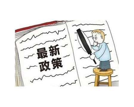 4項推薦性衛(wèi)生行業(yè)標準發(fā)布