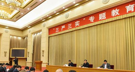 國家中醫(yī)藥管理局印發(fā)“三嚴(yán)三實”專題教育實施方案