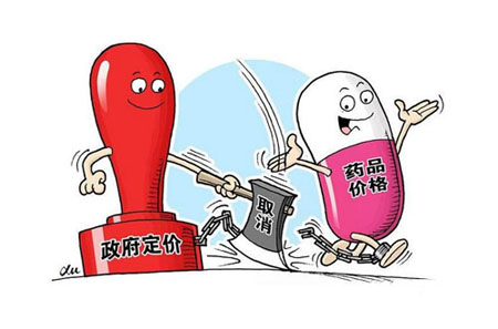 全國(guó)藥政、藥采領(lǐng)導(dǎo)將齊聚研討藥品集中采購