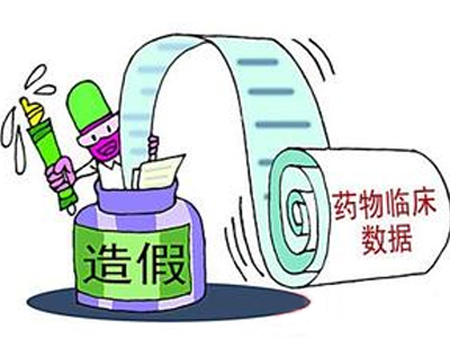 藥物臨床試驗(yàn)數(shù)據(jù)核查從嚴(yán) 核查五大要點(diǎn)！