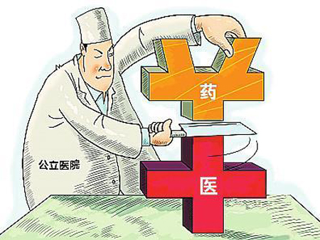 五部委：嚴控輔助用藥，繼續(xù)降低藥占比！