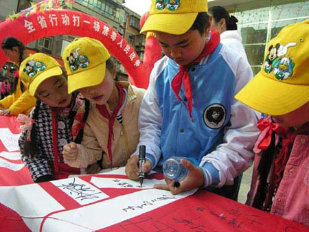 青少年艾滋病感染者中醫(yī)藥干預項目啟動