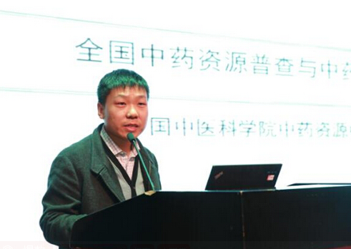全國(guó)中藥資源普查與中藥材GAP