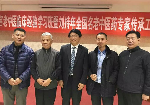 山東省首個(gè)國(guó)家名老中醫(yī)傳承工作室落戶(hù)濟(jì)南
