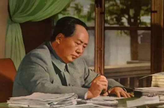 毛澤東：把中醫(yī)提到對(duì)全世界有貢獻(xiàn)的高度，中央文獻(xiàn)研究室撰文