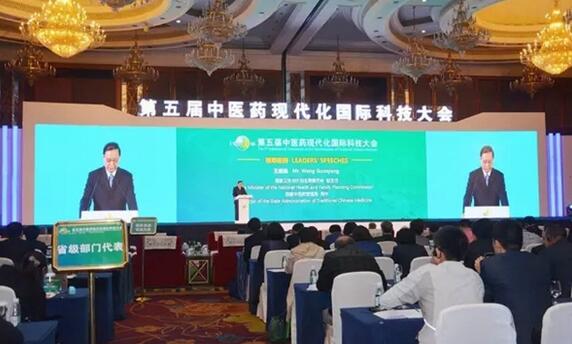 大數據幫忙 為中醫(yī)藥現代化打開“機遇之窗”