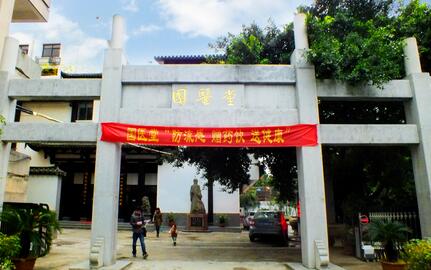 河北張家口宣化區(qū)建成9所國醫(yī)堂