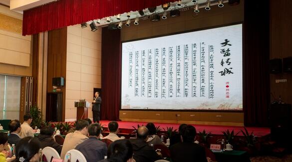 徐慶鋒在廣州市作弘揚(yáng)大醫(yī)精誠專題講座