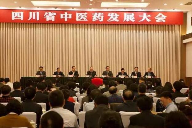 王國強出席四川省中醫(yī)藥發(fā)展大會，要求在中醫(yī)藥振興中走在前列創(chuàng)造經(jīng)驗