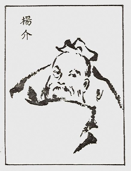 《存真環(huán)中圖》