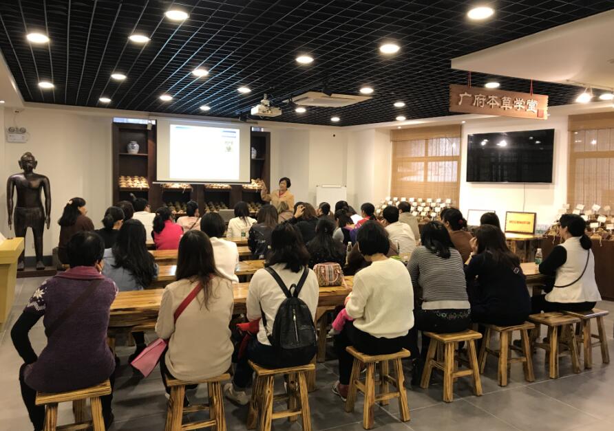 廣府本草學(xué)堂蒲公英健康教育大講堂圓滿舉行！