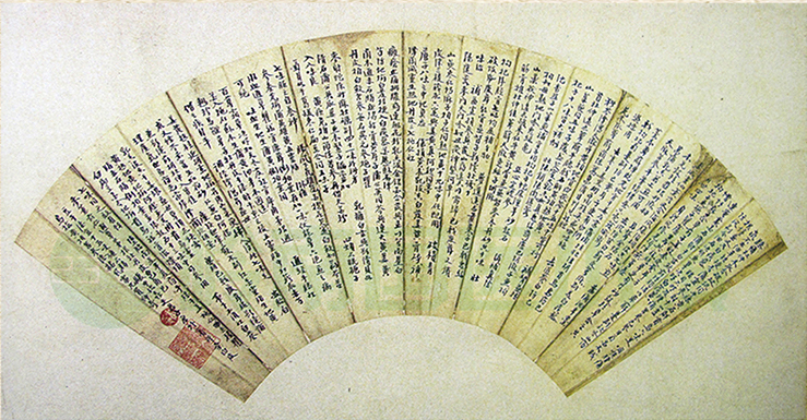 藥方書(shū)扇