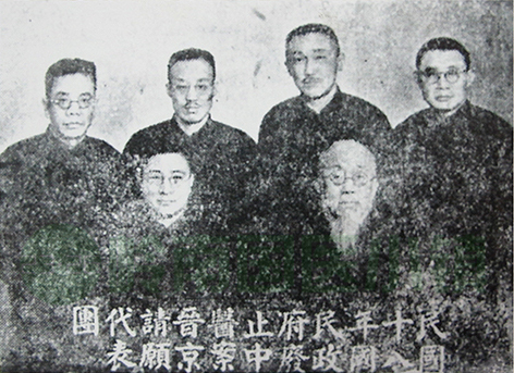 1929年為抗議國民政府廢止中醫(yī)案晉京請愿代表團合影