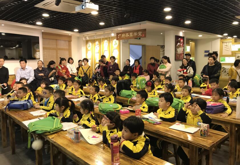 廣府本草博物館——育蕾幼兒園親子行活動成功舉行！