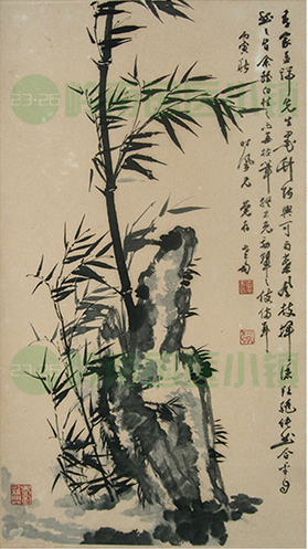 書(shū)畫(huà)欣賞