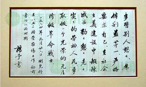 書(shū)畫(huà)欣賞