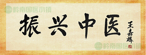 書(shū)畫(huà)欣賞