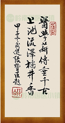 書(shū)畫(huà)欣賞