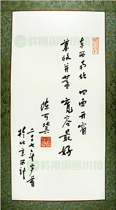 書(shū)畫(huà)欣賞