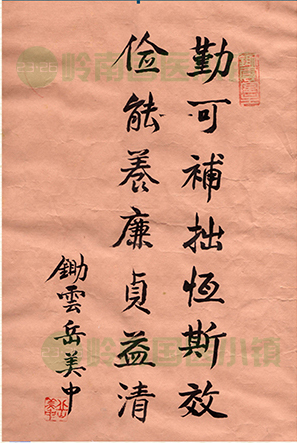 書(shū)畫(huà)欣賞