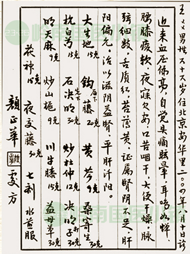 書(shū)畫(huà)欣賞