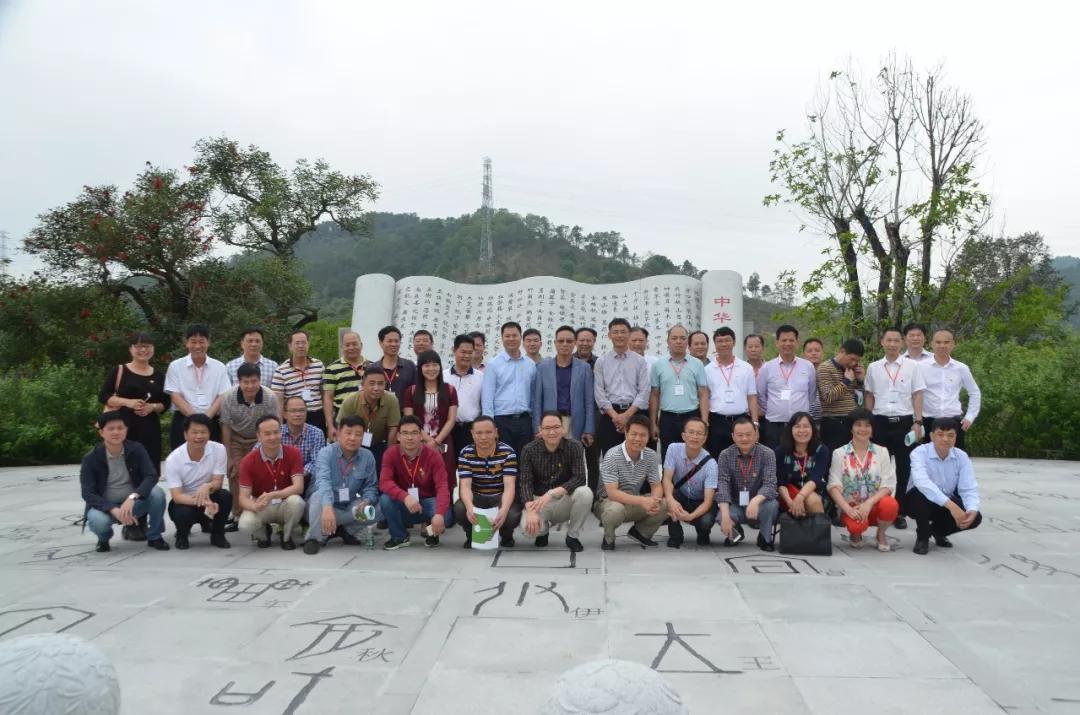 廣東省茂名市電白區(qū)委常委、組織部長(zhǎng)歐美霖組團(tuán)來(lái)我園參觀考察