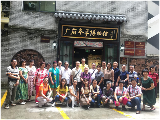民健廣州市委老委會—廣府本草博物館之行