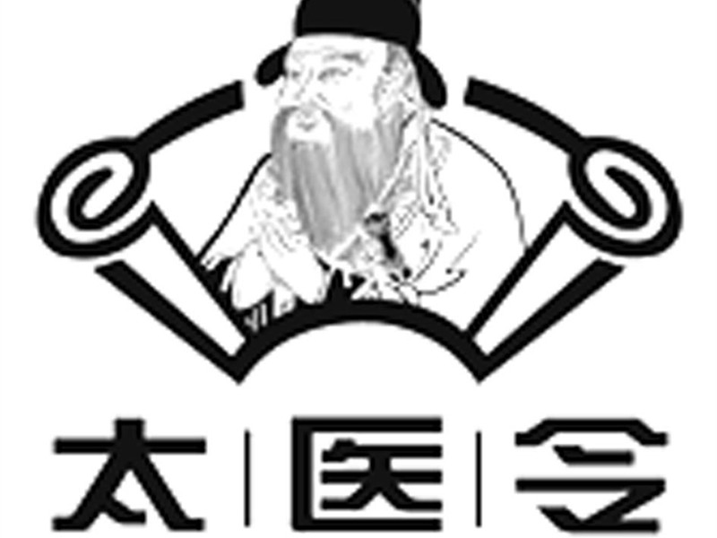 置太醫(yī)令，掌諸醫(yī)