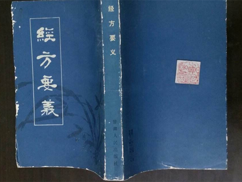 李書元