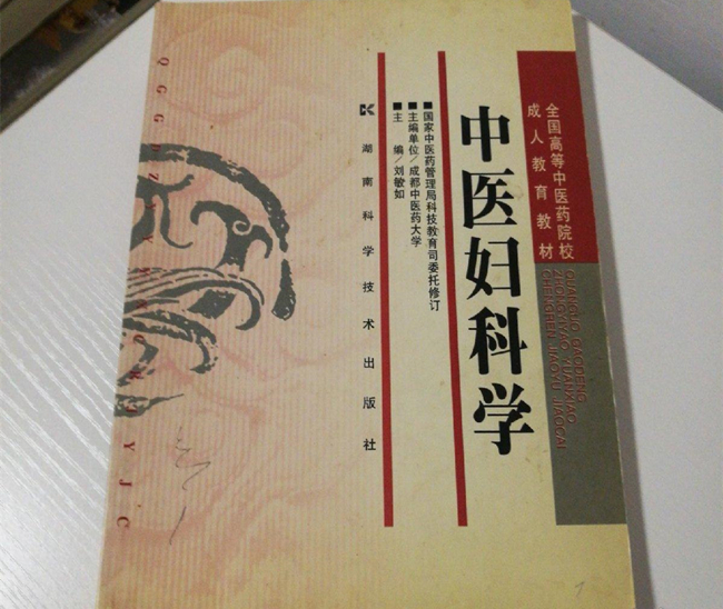 湖南科學(xué)技術(shù)出版社